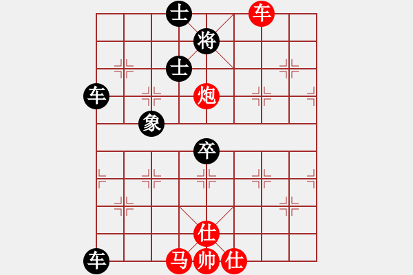 象棋棋谱图片：079 赵庆阁负李来群(16-7-1987) - 步数：80 