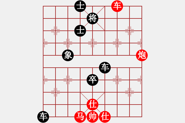 象棋棋谱图片：079 赵庆阁负李来群(16-7-1987) - 步数：90 