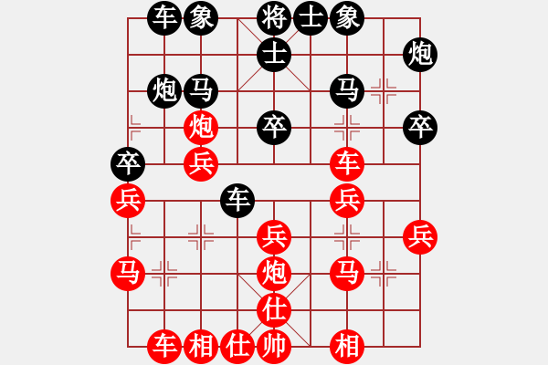 象棋棋譜圖片：香港 林步羽 勝 香港 吳強(qiáng) - 步數(shù)：30 