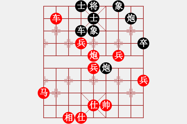 象棋棋谱图片：香港 林步羽 胜 香港 吴强 - 步数：80 