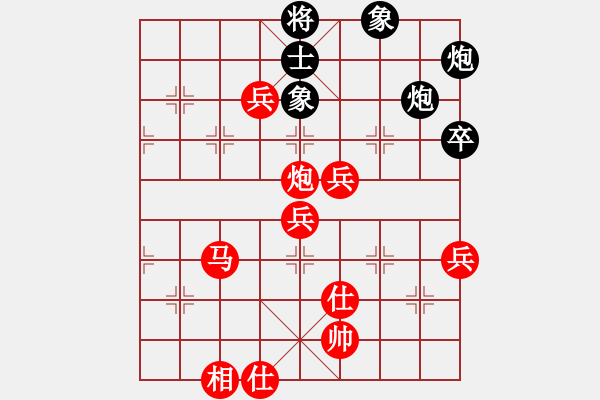 象棋棋譜圖片：香港 林步羽 勝 香港 吳強(qiáng) - 步數(shù)：90 