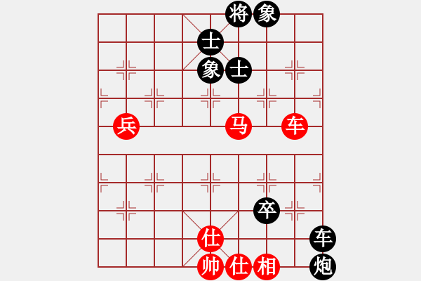 象棋棋譜圖片：長(zhǎng)安棋社億(9段)-負(fù)-最怕對(duì)手弱(4段) 五八炮互進(jìn)三兵對(duì)屏風(fēng)馬 紅左邊馬對(duì)黑兌７卒 - 步數(shù)：100 