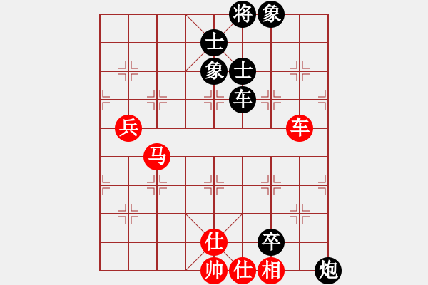 象棋棋譜圖片：長(zhǎng)安棋社億(9段)-負(fù)-最怕對(duì)手弱(4段) 五八炮互進(jìn)三兵對(duì)屏風(fēng)馬 紅左邊馬對(duì)黑兌７卒 - 步數(shù)：110 