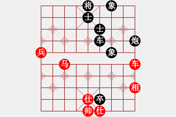 象棋棋譜圖片：長(zhǎng)安棋社億(9段)-負(fù)-最怕對(duì)手弱(4段) 五八炮互進(jìn)三兵對(duì)屏風(fēng)馬 紅左邊馬對(duì)黑兌７卒 - 步數(shù)：130 