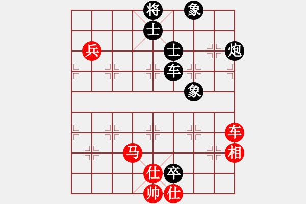 象棋棋譜圖片：長(zhǎng)安棋社億(9段)-負(fù)-最怕對(duì)手弱(4段) 五八炮互進(jìn)三兵對(duì)屏風(fēng)馬 紅左邊馬對(duì)黑兌７卒 - 步數(shù)：140 