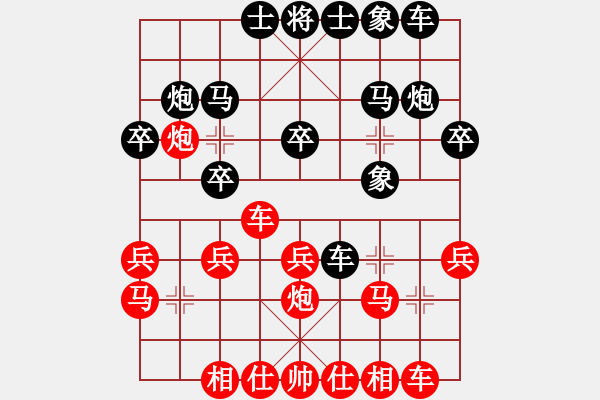 象棋棋譜圖片：長(zhǎng)安棋社億(9段)-負(fù)-最怕對(duì)手弱(4段) 五八炮互進(jìn)三兵對(duì)屏風(fēng)馬 紅左邊馬對(duì)黑兌７卒 - 步數(shù)：20 