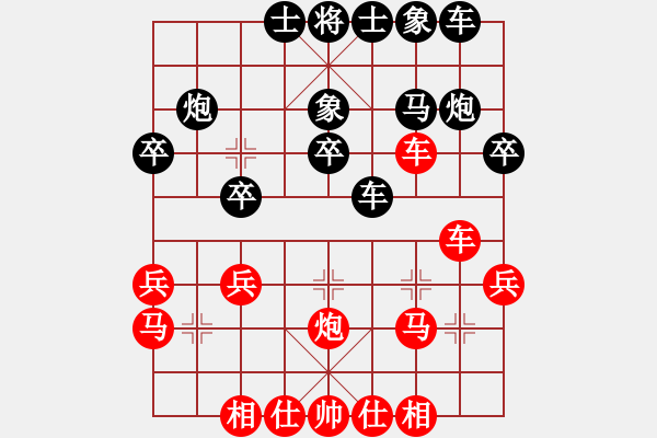 象棋棋譜圖片：長(zhǎng)安棋社億(9段)-負(fù)-最怕對(duì)手弱(4段) 五八炮互進(jìn)三兵對(duì)屏風(fēng)馬 紅左邊馬對(duì)黑兌７卒 - 步數(shù)：30 