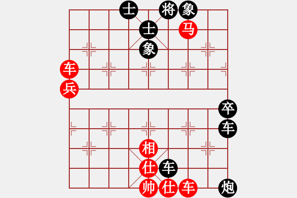 象棋棋譜圖片：長(zhǎng)安棋社億(9段)-負(fù)-最怕對(duì)手弱(4段) 五八炮互進(jìn)三兵對(duì)屏風(fēng)馬 紅左邊馬對(duì)黑兌７卒 - 步數(shù)：80 