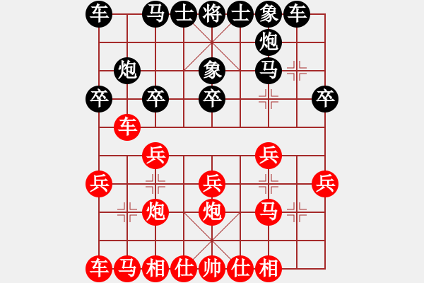 象棋棋譜圖片：淡藍(lán)色天空(6段)-負(fù)-毀容就變帥(4段)中炮過河車互進(jìn)七兵對屏風(fēng)馬平炮兌車 紅炮八平七 - 步數(shù)：20 