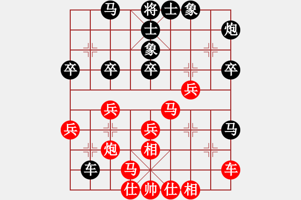 象棋棋譜圖片：淡藍(lán)色天空(6段)-負(fù)-毀容就變帥(4段)中炮過河車互進(jìn)七兵對屏風(fēng)馬平炮兌車 紅炮八平七 - 步數(shù)：40 