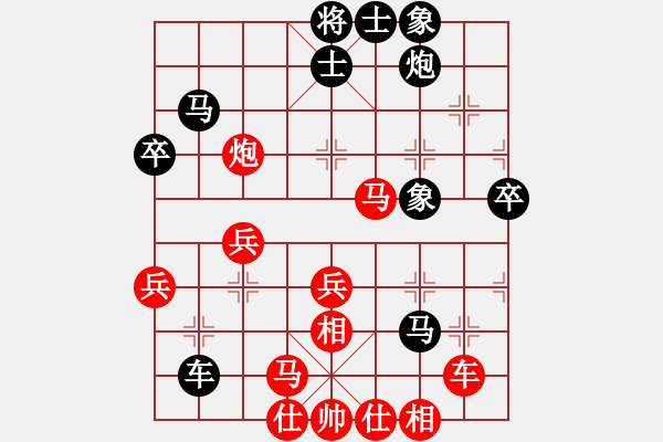 象棋棋譜圖片：淡藍(lán)色天空(6段)-負(fù)-毀容就變帥(4段)中炮過河車互進(jìn)七兵對屏風(fēng)馬平炮兌車 紅炮八平七 - 步數(shù)：50 