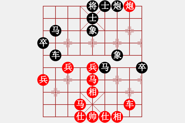 象棋棋譜圖片：淡藍(lán)色天空(6段)-負(fù)-毀容就變帥(4段)中炮過河車互進(jìn)七兵對屏風(fēng)馬平炮兌車 紅炮八平七 - 步數(shù)：60 