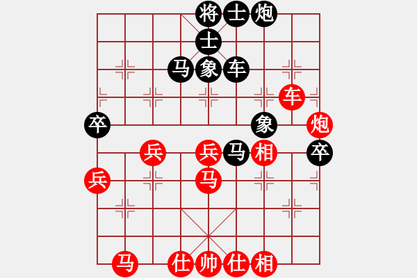 象棋棋譜圖片：淡藍(lán)色天空(6段)-負(fù)-毀容就變帥(4段)中炮過河車互進(jìn)七兵對屏風(fēng)馬平炮兌車 紅炮八平七 - 步數(shù)：70 