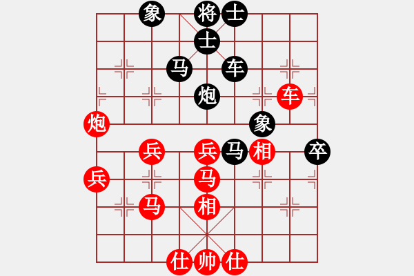 象棋棋譜圖片：淡藍(lán)色天空(6段)-負(fù)-毀容就變帥(4段)中炮過河車互進(jìn)七兵對屏風(fēng)馬平炮兌車 紅炮八平七 - 步數(shù)：76 