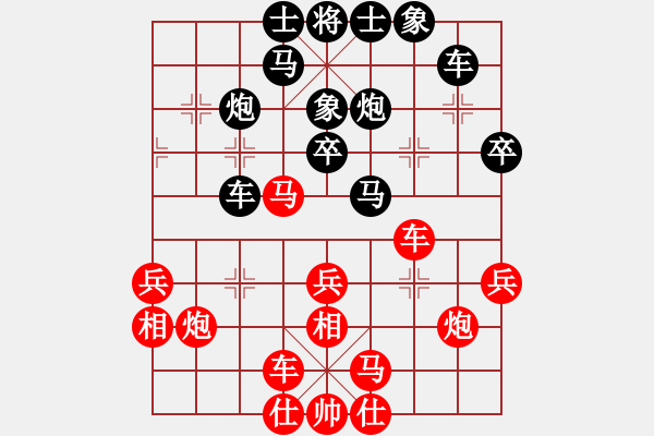 象棋棋谱图片：郭胜文 先和 武俊义 - 步数：30 