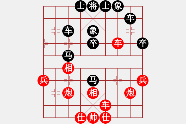 象棋棋谱图片：郭胜文 先和 武俊义 - 步数：40 
