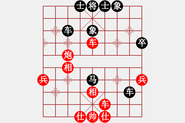 象棋棋谱图片：郭胜文 先和 武俊义 - 步数：43 