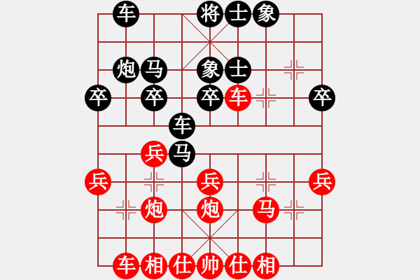 象棋棋譜圖片：chenxiwei(7星)-勝-小公雞(9星) - 步數(shù)：30 