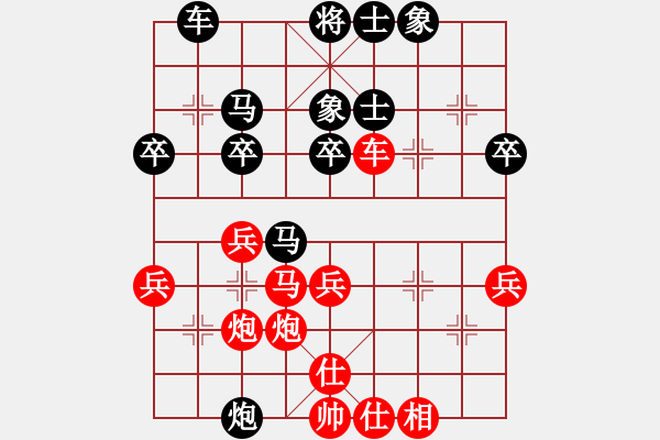 象棋棋譜圖片：chenxiwei(7星)-勝-小公雞(9星) - 步數(shù)：40 