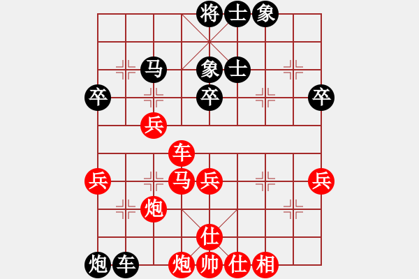 象棋棋譜圖片：chenxiwei(7星)-勝-小公雞(9星) - 步數(shù)：47 