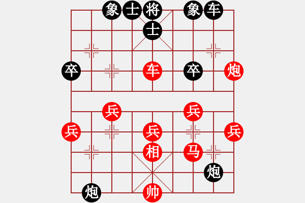 象棋棋譜圖片：八匹馬二(天罡)-勝-北京平谷人(9星) - 步數(shù)：40 