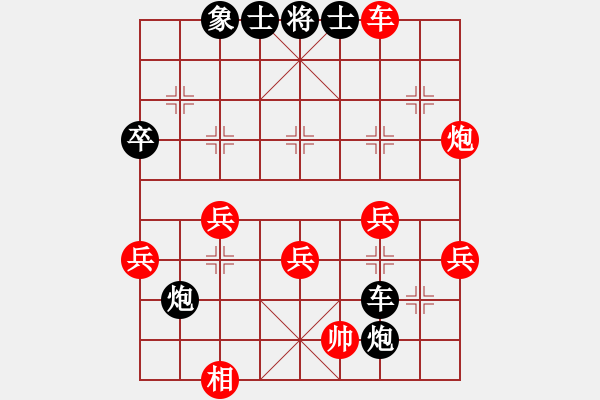 象棋棋譜圖片：八匹馬二(天罡)-勝-北京平谷人(9星) - 步數(shù)：50 