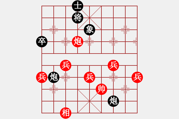 象棋棋譜圖片：八匹馬二(天罡)-勝-北京平谷人(9星) - 步數(shù)：60 