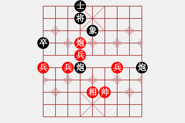 象棋棋譜圖片：八匹馬二(天罡)-勝-北京平谷人(9星) - 步數(shù)：70 