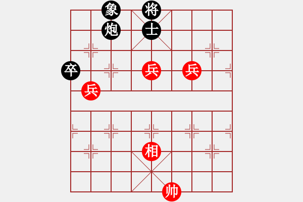 象棋棋譜圖片：八匹馬二(天罡)-勝-北京平谷人(9星) - 步數(shù)：90 