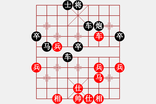 象棋棋譜圖片：快樂每一天[1843668842] -VS- 橫才俊儒[292832991] - 步數(shù)：40 