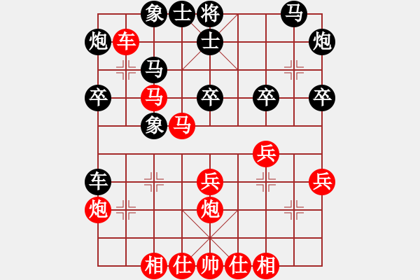 象棋棋譜圖片：金庸武俠阿朱VS金庸大帝(2014-2-6) - 步數(shù)：30 