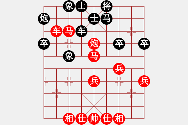 象棋棋譜圖片：金庸武俠阿朱VS金庸大帝(2014-2-6) - 步數(shù)：40 