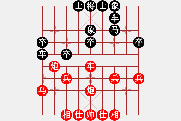 象棋棋譜圖片：皮卡丘(3段)-勝-魯屹(5級(jí)) - 步數(shù)：40 