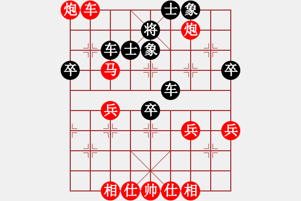 象棋棋譜圖片：皮卡丘(3段)-勝-魯屹(5級(jí)) - 步數(shù)：60 