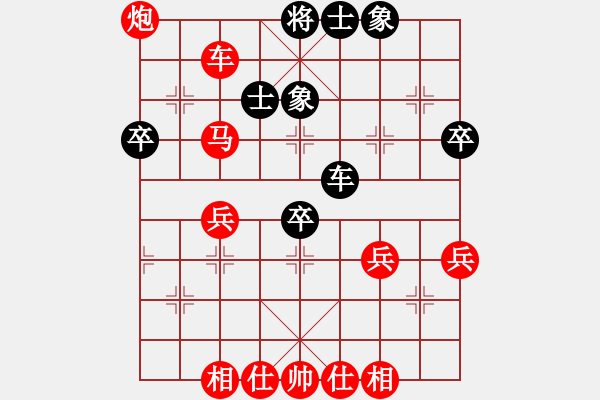 象棋棋譜圖片：皮卡丘(3段)-勝-魯屹(5級(jí)) - 步數(shù)：65 