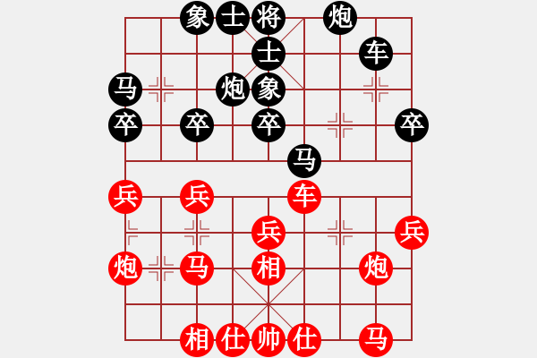 象棋棋譜圖片：王建中 先勝 華光明 - 步數(shù)：30 