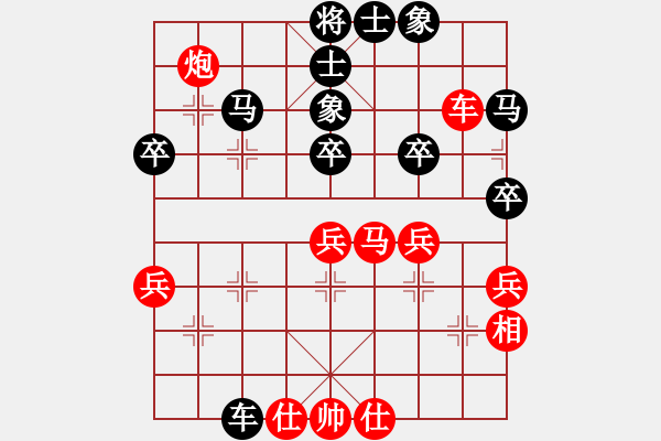 象棋棋譜圖片：任逍遙對(duì)象棋秀.pgn - 步數(shù)：40 