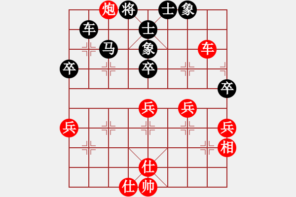 象棋棋譜圖片：任逍遙對(duì)象棋秀.pgn - 步數(shù)：50 