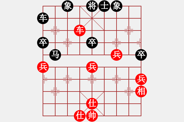 象棋棋譜圖片：任逍遙對(duì)象棋秀.pgn - 步數(shù)：60 