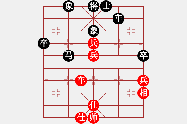 象棋棋譜圖片：任逍遙對(duì)象棋秀.pgn - 步數(shù)：70 