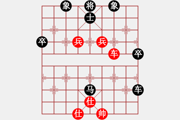 象棋棋譜圖片：任逍遙對(duì)象棋秀.pgn - 步數(shù)：90 