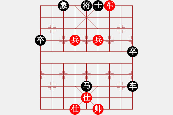 象棋棋譜圖片：任逍遙對(duì)象棋秀.pgn - 步數(shù)：92 