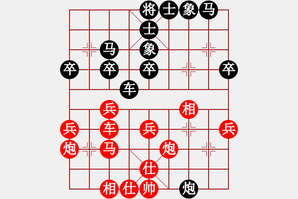 象棋棋譜圖片：沾花使者 先勝 吳亞利 - 步數(shù)：30 