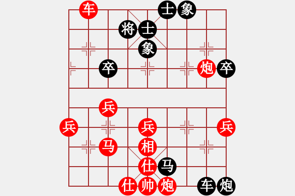 象棋棋譜圖片：沾花使者 先勝 吳亞利 - 步數(shù)：60 