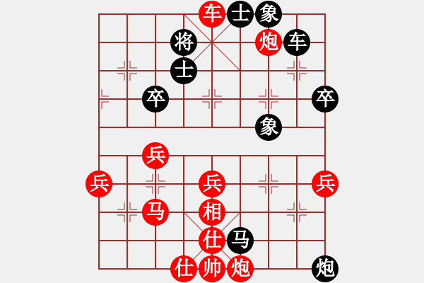 象棋棋譜圖片：沾花使者 先勝 吳亞利 - 步數(shù)：70 