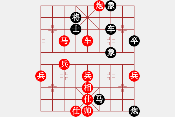 象棋棋譜圖片：沾花使者 先勝 吳亞利 - 步數(shù)：77 