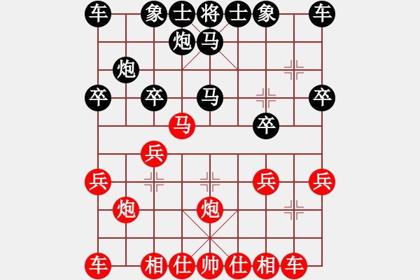 象棋棋譜圖片：棄炮局：第34步車1進(jìn)1也是紅車吃中象殺 - 步數(shù)：20 