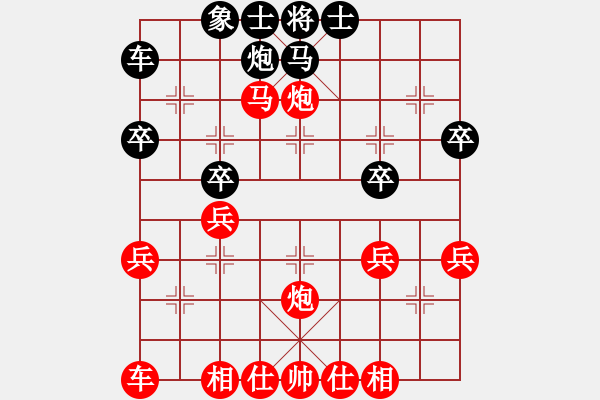 象棋棋譜圖片：棄炮局：第34步車1進(jìn)1也是紅車吃中象殺 - 步數(shù)：39 