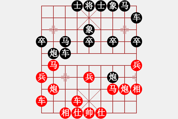 象棋棋譜圖片：倚樓總司令(5段)-負(fù)-沖上云霄(日帥) - 步數(shù)：20 