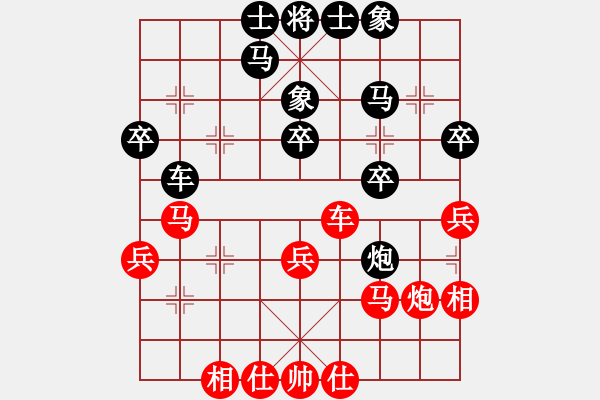 象棋棋譜圖片：倚樓總司令(5段)-負(fù)-沖上云霄(日帥) - 步數(shù)：30 